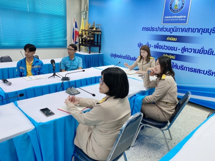 ไฟล์แนบ กปภ.สาขากุยบุรี เข้าร่วมประชุมหารือด้านการบำรุงรักษาโครงสร้างพื้นฐานและสาธารณูปโภค