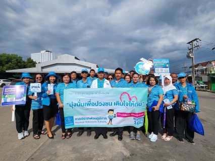 ไฟล์แนบ กปภ. สาขาสุราษฎร์ธานี ลงพื้นที่ให้บริการตรวจเช็คระบบประปาถึงบ้าน ตามโครงการ "มุ่งมั่นเพื่อปวงชน เติมใจให้กัน" ครั้งที่ 1/2568