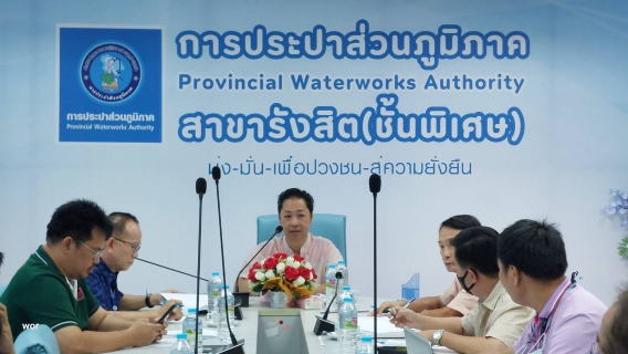 ไฟล์แนบ กปภ.สาขารังสิต(พ) ร่วมประชุมความคืบหน้าโครงการวางท่อเสริมแรงดัน บริเวณหมู่บ้านมณีรินทร์  แยกปู่โพธิ์ 