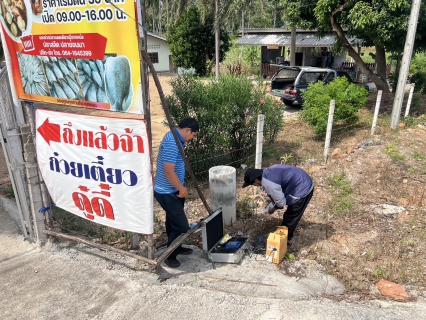 ไฟล์แนบ กปภ.สาขาบางสะพานลงพื้นที่สำรวจหาท่อแตกท่อรั่ว ณ พื้นที่อำเภอทับสะแก จังหวัดประจวบคีรีขันธ์