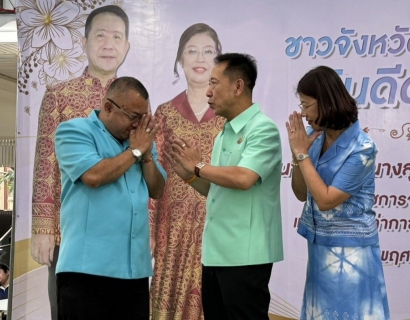 ไฟล์แนบ กปภ.สาขาสมุทรสาคร (พ) เข้าร่วมแสดงความยินดีกับ ผู้ว่าราชการคนใหม่ของจังหวัดสมุทรสาคร