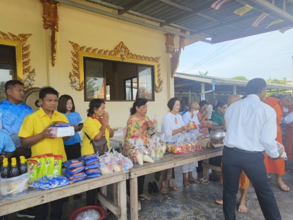 ไฟล์แนบ กปภ.สาขาบางสะพาน เข้าร่วมกิจกรรม "ปันน้ำใจ ให้ความรัก บางสะพานเมืองแห่งความสุข" ณ วัดหินกอง  หมู่ที่ 2 ตำบลพงศ์ประศาสน์ อำเภอบางสะพาน จังหวัดประจวบคีรีขันธ์