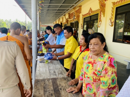 ไฟล์แนบ กปภ.สาขาบางสะพาน เข้าร่วมกิจกรรม "ปันน้ำใจ ให้ความรัก บางสะพานเมืองแห่งความสุข" ณ วัดหินกอง  หมู่ที่ 2 ตำบลพงศ์ประศาสน์ อำเภอบางสะพาน จังหวัดประจวบคีรีขันธ์