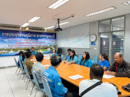 ไฟล์แนบ กปภ.สาขากาญจนบุรี ประชุมซักซ้อมแนวทางการปฏิบัติงานการอ่านมาตร ยกระดับการสร้างบุคลากรตัวแทนองค์กร (Brand Ambassador)กปภ.สาขากาญจนบุรี ประชุม วางแผน 