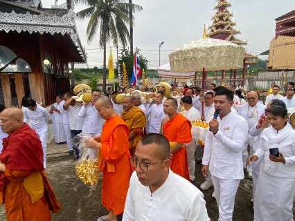 ไฟล์แนบ กปภ.สาขาแม่ฮ่องสอน ร่วมพิธีทำบุญถวายเศวตฉัตร 7 ชั้น ประจำจังหวัดแม่ฮ่องสอน