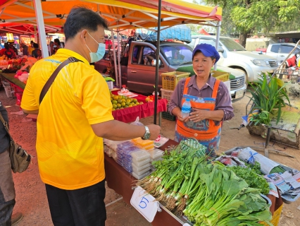 ไฟล์แนบ กปภ.สาขาสวรรคโลก จัดกิจกรรมเติมใจให้กัน ครั้งที่ 1/2568 ณ ตลาดนัดหน้านิคมสหกรณ์สวรรคโลก หมู่ที่ 3 ตำบลศรีนคร อำเภอศรีนคร จังหวัดสุโขทัย