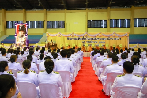 ไฟล์แนบ กปภ.สาขาประจวบคีรีขันธ์  ร่วมพิธีสวดพระพุทธมนต์และพิธีทำบุญตักบาตรถวายพระราชกุศลเนื่องในวัน สมเด็จพระมหาธีรราชเจ้า ประจำปี 2567