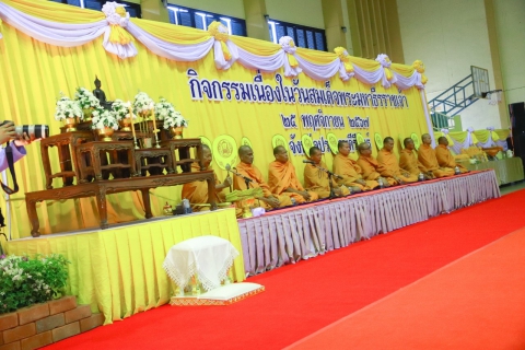 ไฟล์แนบ กปภ.สาขาประจวบคีรีขันธ์  ร่วมพิธีสวดพระพุทธมนต์และพิธีทำบุญตักบาตรถวายพระราชกุศลเนื่องในวัน สมเด็จพระมหาธีรราชเจ้า ประจำปี 2567