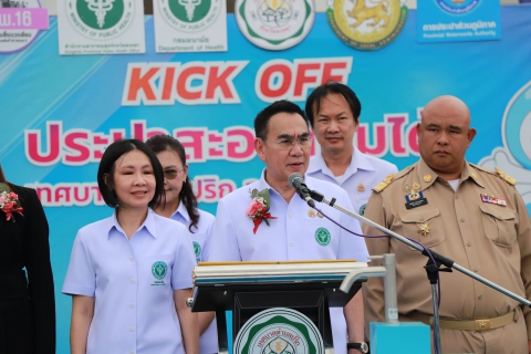 ไฟล์แนบ กปภ.สาขาพังลา ร่วมพิธีเปิดการประชุมเชิงปฏิบัติการยกระดับคุณภาพน้ำประปาหมู่บ้านสู่น้ำประปาดื่มได้   (3C อำเภอน้ำประปาสะอาด)