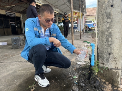 ไฟล์แนบ เก็บตัวอย่างน้ำในระบบจำหน่ายตามโครงการน้ำประปาดื่มได้ 