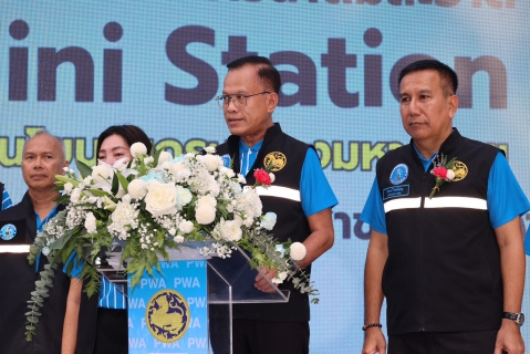 ไฟล์แนบ กปภ. มอบน้ำดื่มคุณภาพสู่ชุมชนเปิดเพิ่มสถานีบริการน้ำดื่มสะอาด ที่มาบตาพุด จ.ระยอง