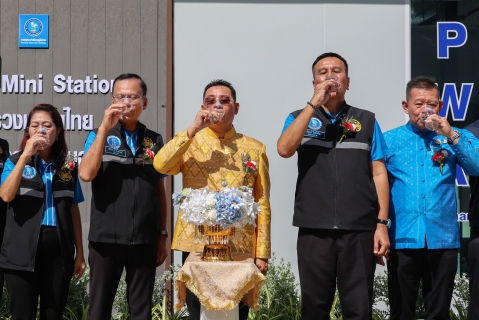 ไฟล์แนบ กปภ. มอบน้ำดื่มคุณภาพสู่ชุมชนเปิดเพิ่มสถานีบริการน้ำดื่มสะอาด ที่มาบตาพุด จ.ระยอง