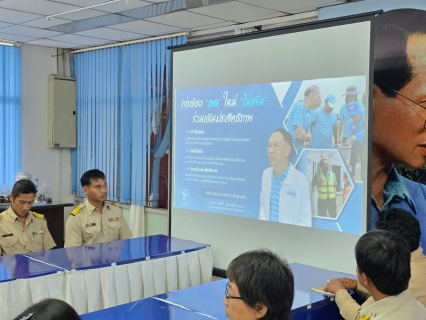 ไฟล์แนบ กปภ.สาขาสวรรคโลก ร่วมประชุมรับมอบนโยบายแนวทางในการบริหารจัดการควบคุมน้ำสูญเสีย ปีงบประมาณ 2568 