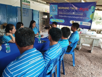 ไฟล์แนบ การประปาส่วนภูมิภาคสาขาท่าแซะ จัดกิจกรรม Morning Talk สัญจร "จิบกาแฟแลโรงกรอง"