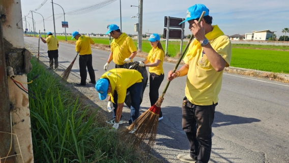 ไฟล์แนบ กปภ.สาขาธัญบุรี ร่วมกิจกรรมจิตอาสาพัฒนา เนื่องในวันสำคัญของชาติไทย "วันวชิราวุธ" ประจำปี 2567