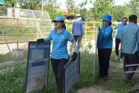 ไฟล์แนบ กปภ.สาขาระยอง จัดกิจกรรม Big Cleaning Day 