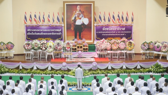 ไฟล์แนบ กปภ.สาขานราธิวาส ร่วมพิธีวางพวงมาลาและถวายราชสดุดี เนื่องใน วันสมเด็จพระมหาธีรราชเจ้า ประจำปี 2567 เพื่อน้อมสำนึกในพระมหากรุณาธิคุณ พระบาทสมเด็จพระมงกุฎเกล้าเจ้าอยู่หัว รัชกาลที่ 6