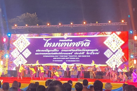 ไฟล์แนบ กปภ.ข.6 ร่วมพิธีเปิดงานเทศกาลไหมนานาชาติ ประเพณีผูกเสี่ยว งานกาชาดจังหวัดขอนแก่น และงานขอนแก่น ซอฟต์พาวเวอร์ ประจำปี 2567