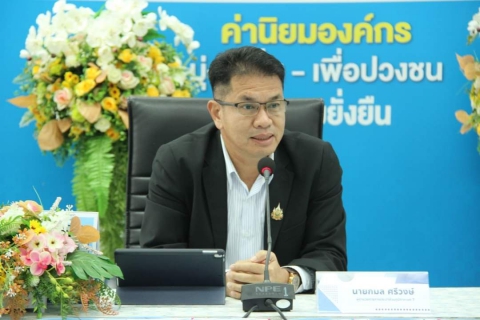 ไฟล์แนบ กปภ.สาขาสมุทรสาคร(พ) ศึกษาดูงานศูนย์ราชการสะดวก GECC) ระดับเป็นเลิศ ณ กปภ.สาขาอุดรธานี(พ)