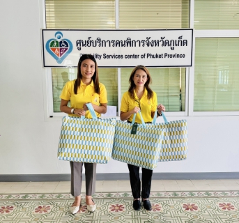 ไฟล์แนบ กปภ.สาขาภูเก็ต ร่วมสนับสนุนงานวันคนพิการจังหวัดภูเก็ต ประจำปี 2567