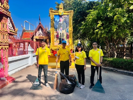 ไฟล์แนบ กปภ.สาขาประจวบคีรีขันธ์ ร่วมกิจกรรม "รวมพลังสร้างสัปปายะสู่วัดด้วยวิถี 5ส (Big Cleaning Day) เนื่องในโอกาสวันเฉลิมพระชนมพรรษาพระบาทสมเด็จพระบรมชนกาธิเบศร มหาภูมิพลอดุลยเดชมหาราช บรมนาถบพิตร