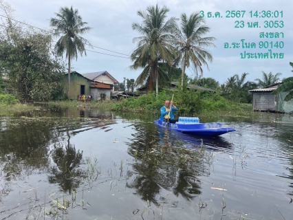 ไฟล์แนบ กปภ.สาขาระโนด จัดกิจกรรมเติมใจให้กัน ครั้งที่ 1/2568 พร้อมมอบน้ำดื่มบรรจุขวด ตราสัญลักษณ์ กปภ.  ช่วยเหลือผู้ประสบภัยน้ำท่วม 