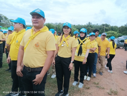 ไฟล์แนบ ภาพประกอบกิจกรรม