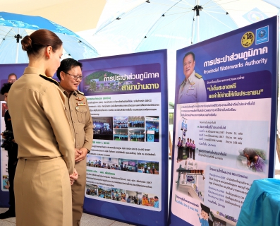 ไฟล์แนบ กปภ.สาขาบ้านฉาง ร่วมพิธีเปิดอาคารเรียนหลังใหม่ โรงเรียนเทศบาลเมืองบ้านฉาง 2 อ.บ้านฉาง จ.ระยอง