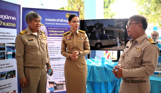 ไฟล์แนบ กปภ.สาขาบ้านฉาง ร่วมพิธีเปิดอาคารเรียนหลังใหม่ โรงเรียนเทศบาลเมืองบ้านฉาง 2 อ.บ้านฉาง จ.ระยอง