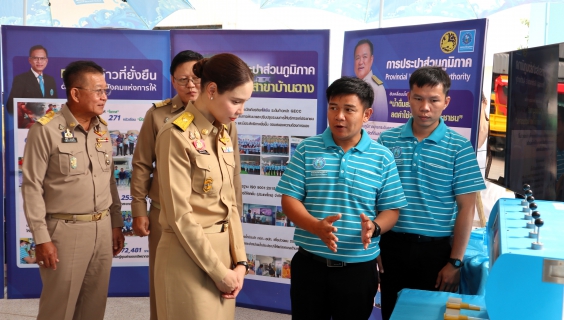 ไฟล์แนบ กปภ.สาขาบ้านฉาง ร่วมพิธีเปิดอาคารเรียนหลังใหม่ โรงเรียนเทศบาลเมืองบ้านฉาง 2 อ.บ้านฉาง จ.ระยอง