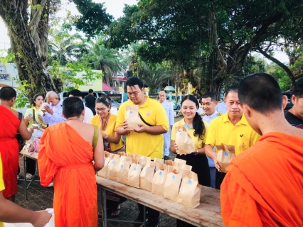 ไฟล์แนบ กปภ.สาขาตราดเข้าร่วมกิจกรรมเนื่องในวันคล้ายวันพระบรมราชสมภพพระบาทสมเด็จพระบรมชนกาธิเบศร มหาภูมิพลอดุลยเดชมหาราช บรมนาถบพิตร วันชาติ และวันพ่อแห่งชาติ วันที่ 5 ธันวาคม 2567