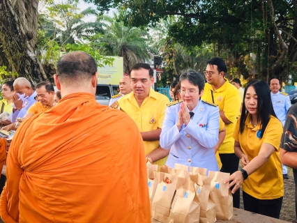 ไฟล์แนบ กปภ.สาขาตราดเข้าร่วมกิจกรรมเนื่องในวันคล้ายวันพระบรมราชสมภพพระบาทสมเด็จพระบรมชนกาธิเบศร มหาภูมิพลอดุลยเดชมหาราช บรมนาถบพิตร วันชาติ และวันพ่อแห่งชาติ วันที่ 5 ธันวาคม 2567