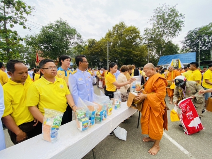 ไฟล์แนบ การประปาส่วนภูมิภาคสาขากระบี่ พร้อมใจกันทำบุญตักบาตรถวายพระราชกุศลแด่พระบาทสมเด็จพระบรมชนกาธิเบศร มหาภูมิพลอดุลยเดชมหาราช บรมนาถบพิตรด้วยสำนึกในพระมหากรุณาธิคุณ เนื่องในวันคล้ายวันพระบรมราชสมภพ วันชาติและวันพ่อแห่งชาติ 5 ธันวาคม