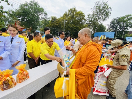 ไฟล์แนบ การประปาส่วนภูมิภาคสาขากระบี่ พร้อมใจกันทำบุญตักบาตรถวายพระราชกุศลแด่พระบาทสมเด็จพระบรมชนกาธิเบศร มหาภูมิพลอดุลยเดชมหาราช บรมนาถบพิตรด้วยสำนึกในพระมหากรุณาธิคุณ เนื่องในวันคล้ายวันพระบรมราชสมภพ วันชาติและวันพ่อแห่งชาติ 5 ธันวาคม