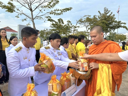 ไฟล์แนบ กปภ.สาขาภูเก็ต เข้าร่วมกิจกรรมเนื่องในวันคล้ายวันพระบรมราชสมภพพระบาทสมเด็จพระบรมชนกาธิเบศร มหาภูมิพลอดุลยเดชมหาราช บรมนาถบพิตร วันชาติ และวันพ่อแห่งชาติ 5 ธันวาคม 2567