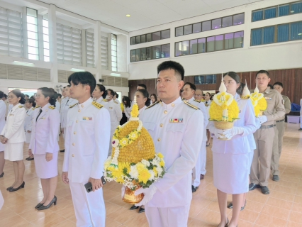 ไฟล์แนบ กปภ.สาขากุยบุรี ร่วมพิธีวันพ่อแห่งชาติ 5 ธันวาคม 2567 เนื่องในวันคล้ายวันพระบรมราชสมภพของในหลวงรัชกาลที่ 9