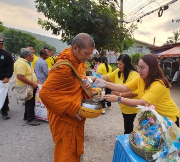 ไฟล์แนบ การประปาส่วนภูมิภาคสาขาพิษณุโลก เข้าร่วมกิจกรรมเนื่องในวันคล้ายวันพระบรมราชสมภพพระบาทสมเด็จพระบรมชนกาธิเบศร มหาภูมิพลอดุลยเดชมหาราช บรมนาถบพิตร วันชาติ และวันพ่อแห่งชาติ 5 ธันวาคม 2567