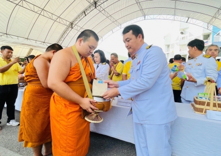 ไฟล์แนบ กปภ. สาขาราชบุรี ร่วมพิธีเจริญพระพุทธมนต์และทำบุญตักบาตรถวายพระราชกุศลเนื่องในวันคล้ายวันพระราชสมภพ พระบาทสมเด็จพระบรมชนกาธิเบศร มหาภูมิพลอดุลยเดชมหาราช บรมนาถบพิตร วันชาติ และวันพ่อแห่งชาติ 5 ธันวาคม 2567