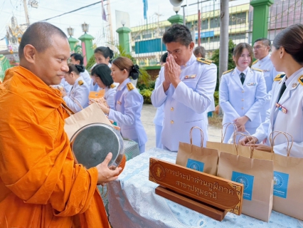 ไฟล์แนบ กปภ.สาขาปทุมธานี(พ) ร่วมกิจกรรมเนื่องในวันคล้ายวันพระบรมราชสมภพพระบาทสมเด็จ พระบรมชนกาธิเบศร มหาภูมิพลอดุลยเดชมหาราช บรมนาถบพิตร  และวันพ่อแห่งชาติ ประจำปี  2567