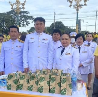 ไฟล์แนบ กปภ.สาขาธัญบุรี เข้าร่วมกิจกรรมเนื่องในวันคล้ายวันพระบรมราชสมภพพระบาทสมเด็จพระบรมชนกาธิเบศร มหาภูมิพลอดุลยเดชมหาราช บรมนาถบพิตร วันชาติ และวันพ่อแห่งชาติ ๕ ธันวาคม ๒๕๖๗ 