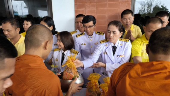 ไฟล์แนบ กปภ.สาขานราธิวาส ร่วมทำบุญตักบาตรและร่วมพิธีวางพานพุ่มดอกไม้ เนื่องในโอกาส วันพ่อแห่งชาติ ประจำปี 2567