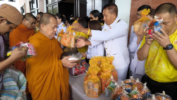 ไฟล์แนบ กปภ.สาขานราธิวาส ร่วมทำบุญตักบาตรและร่วมพิธีวางพานพุ่มดอกไม้ เนื่องในโอกาส วันพ่อแห่งชาติ ประจำปี 2567