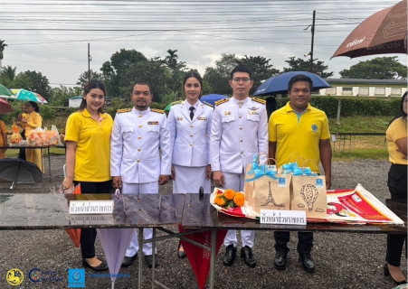 ไฟล์แนบ การประปาส่วนภูมิภาคสาขาเวียงสระ เข้าร่วมพิธีทำบุญตักบาตรถวายพระราชกุศล เนื่องในวันคล้ายวันพระบรมราชสมภพพระบาทสมเด็จพระบรมชนกาธิเบศ มหาภูมิพลอดุลยเดชมหาราช บรมนาถบพิตร วันชาติและวันพ่อแห่งชาติ ๕ ธันวาคม ๒๕๖๗