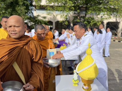 ไฟล์แนบ กปภ.สาขาปักธงชัย ร่วมเจริญพระพุทธมนต์ ทำบุญตักบาตร และวางพานพุ่มดอกไม้ วันคล้ายวันพระบรมราชสมภพ รัชกาลที่ 9 วันชาติ และวันพ่อแห่งชาติ