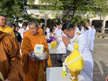 ไฟล์แนบ กปภ.สาขาปักธงชัย ร่วมเจริญพระพุทธมนต์ ทำบุญตักบาตร และวางพานพุ่มดอกไม้ วันคล้ายวันพระบรมราชสมภพ รัชกาลที่ 9 วันชาติ และวันพ่อแห่งชาติ