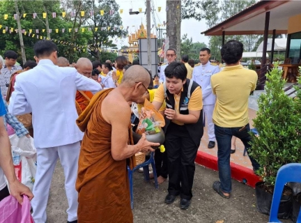 ไฟล์แนบ การประปาส่วนภูมิสาขาอ่าวลึกร่วมพิธีเจริญพระพุทธมนต์ และทำบุญตักบาตรถวายพระราชกุศล  ณ วัดราษฎร์รังสรรค์ ต.อ่าวลึกใต้ อ.อ่าวลึก จ.กระบี่