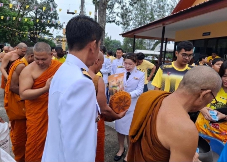 ไฟล์แนบ การประปาส่วนภูมิสาขาอ่าวลึกร่วมพิธีเจริญพระพุทธมนต์ และทำบุญตักบาตรถวายพระราชกุศล  ณ วัดราษฎร์รังสรรค์ ต.อ่าวลึกใต้ อ.อ่าวลึก จ.กระบี่