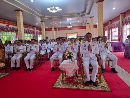 ไฟล์แนบ การประปาส่วนภูมิสาขาอ่าวลึกร่วมพิธีเจริญพระพุทธมนต์ และทำบุญตักบาตรถวายพระราชกุศล  ณ วัดราษฎร์รังสรรค์ ต.อ่าวลึกใต้ อ.อ่าวลึก จ.กระบี่