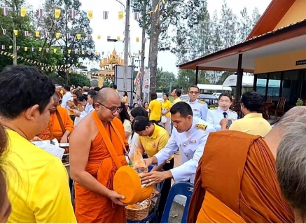 ไฟล์แนบ การประปาส่วนภูมิสาขาอ่าวลึกร่วมพิธีเจริญพระพุทธมนต์ และทำบุญตักบาตรถวายพระราชกุศล  ณ วัดราษฎร์รังสรรค์ ต.อ่าวลึกใต้ อ.อ่าวลึก จ.กระบี่