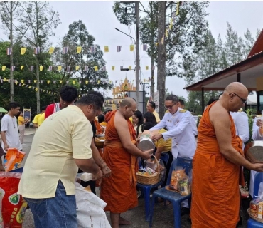 ไฟล์แนบ การประปาส่วนภูมิสาขาอ่าวลึกร่วมพิธีเจริญพระพุทธมนต์ และทำบุญตักบาตรถวายพระราชกุศล  ณ วัดราษฎร์รังสรรค์ ต.อ่าวลึกใต้ อ.อ่าวลึก จ.กระบี่